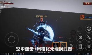 DNF鬼泣用什么武器 DNF鬼泣用什么武器